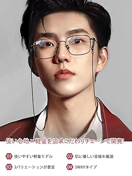 ♪473❤️ ハート　ガラスストーン　ジルコニア　マスクチェーン　メガネチェーン ♪473❤️ ハート ガラスストーン ジルコニア マスクチェーン